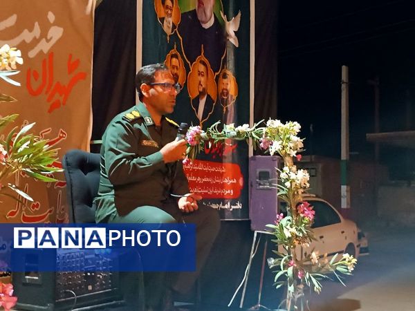 مراسم یاد بود شهدای خدمت در کوهنانی