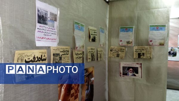 نمایشگاه مدرسه انقلاب در دبیرستان شهید بهشتی سمنان 