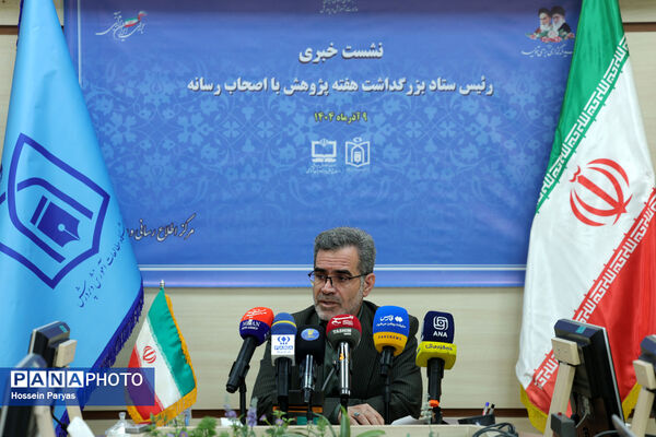 نشست خبری رئیس پژوهشگاه مطالعات آموزش و پرورش 