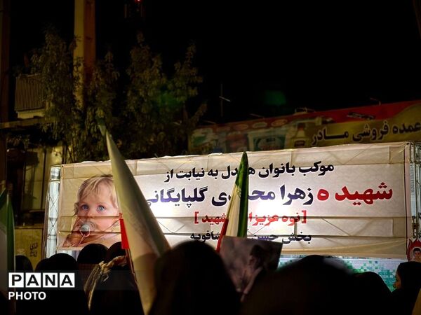 رهبری مقتدر، مردم متحد؛ جلوه ای از همبستگی ملی 