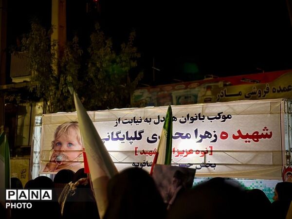 رهبری مقتدر، مردم متحد؛ جلوه ای از همبستگی ملی 