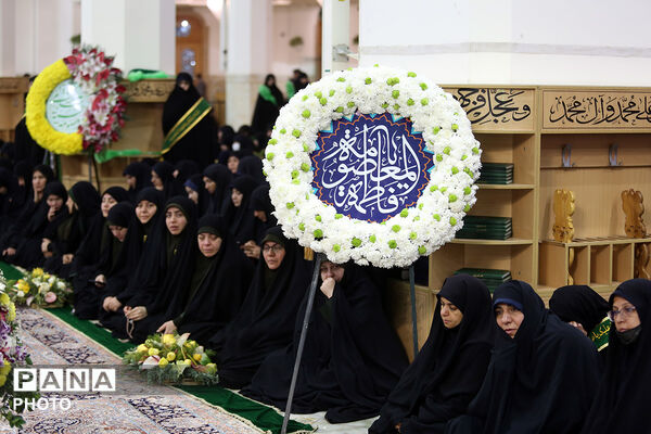 آیین خطبه خوانی خادمان حرم حضرت معصومه(س) در روز دختر