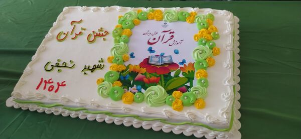 جشن قرآن جلوه‌ای از ایمان و دانش در مدرسه شهید نجفی فدافن 