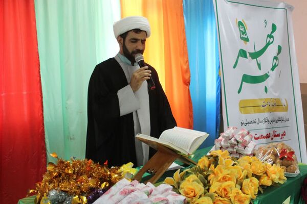 شمیم عطر نماز در مدارس گلوگاه 