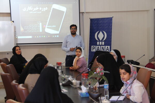 اولین کلاس تابستانی آموزش خبرگزاری پانا