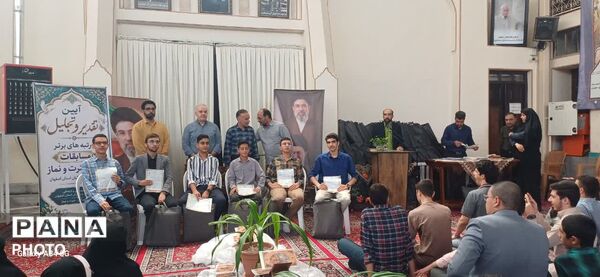آئین تقدیر و تجلیل از برگزیدگان  قرآن و عترت و نماز استان اصفهان