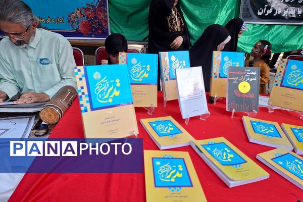 حضور پرشور مردم شهریار در راهپیمایی کیلومتری غدیر 