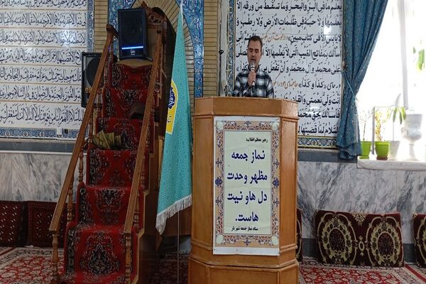 نماز جمعه شهرستان بار
