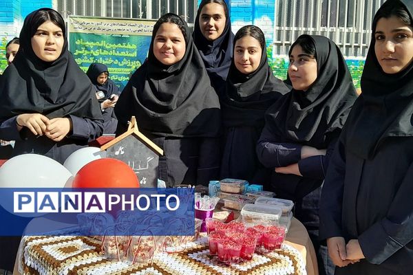 جشنواره انار در دبیرستان حجاب ورامین 