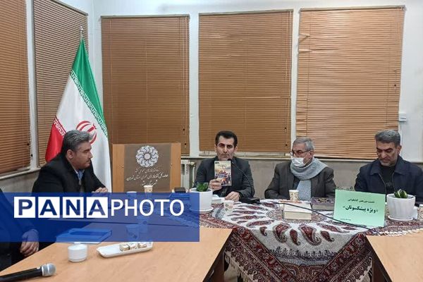 روایت قلم‌های ماندگار؛ پنجمین نشست کتابخوانی پیشکسوتان در پیشوا