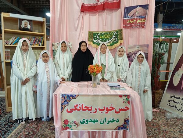 مراسم آیین عبادی سیاسی نماز جمعه بهارستان 2
