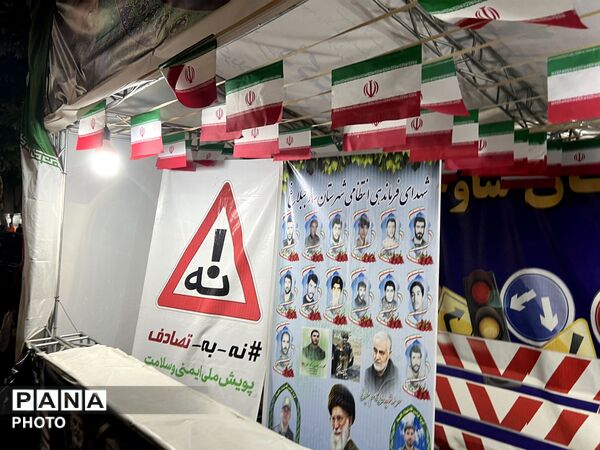 تجمع و راهپیمایی پرشور مردم ساوجبلاغ 