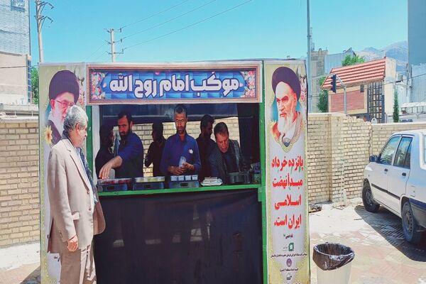مراسم سی و پنجمین سالگرد ارتحال امام ( ره) در حسینیه ثارالله یاسوج