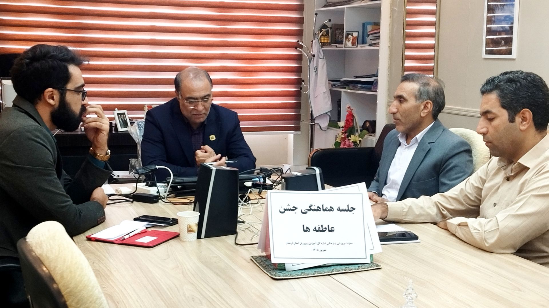 هماهنگی برای ترویج فرهنگ احسان در مدارس لرستان
