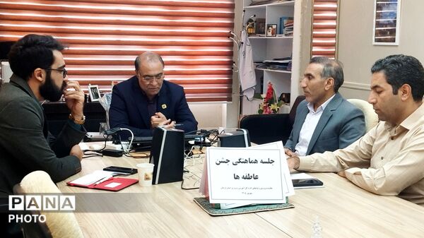 هماهنگی برای ترویج فرهنگ احسان در مدارس لرستان