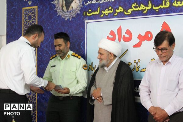گردهمایی به مناسبت سالروز اقامه نخستین نمازجمعه