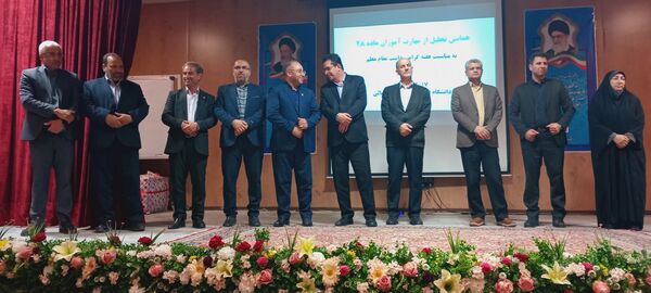 همایش تجلیل از مهارت آموزان ماده 28 