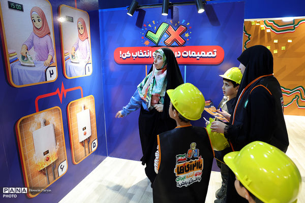 اتاق فرار از سرزمین اسراف