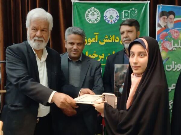 جشن تجلیل از دانش‌آموزان خبرنگاران فعال پانا و دانش‌آموزان رتبه‌های برتر شاهد  