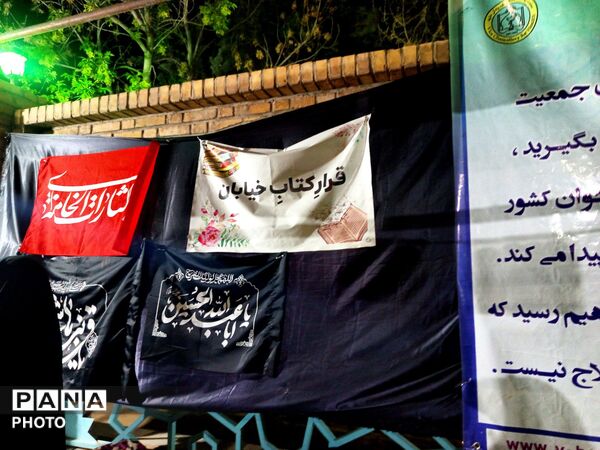 برپایی مواکب در حاشیه عزاداری خیابانی