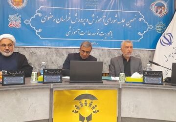 نهمین جلسه شورای آموزش و پرورش استان خراسان رضوی در مشهد