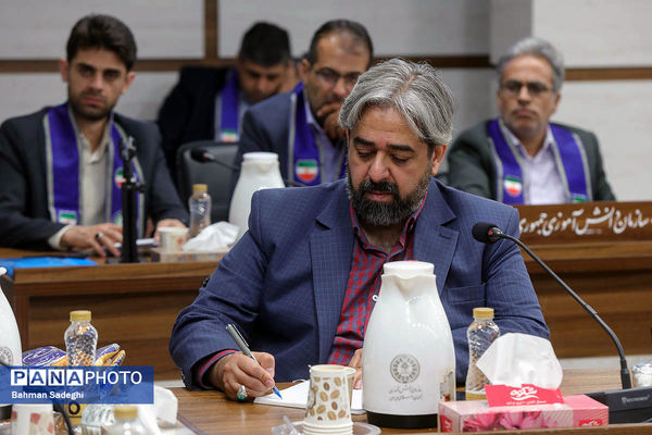 نشست معاون پرورشی و فرهنگی وزارت آموزش و پرورش با معاونان پرورشی، تربیت‌بدنی و مسئولان سازمان دانش‌آموزی آذربایجان شرقی