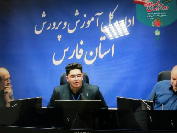 افتتاحیه دوازدهمین دوره مجلس دانش‌آموزی در استان خراسان شمالی 