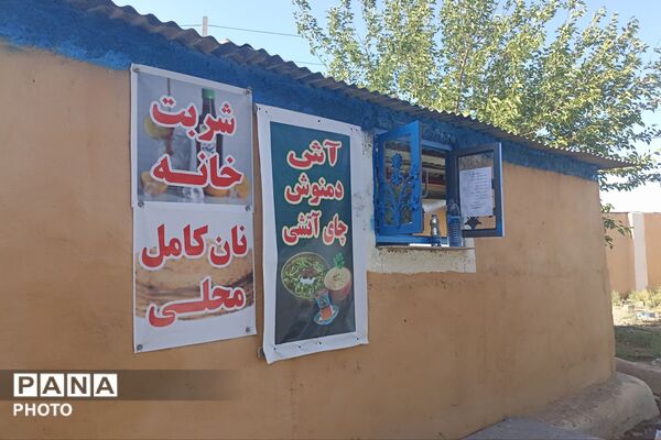 از گل محمدی تا داروهای گیاهی؛ جشنواره‌ای با عطر سلامتی در رباط‌کریم