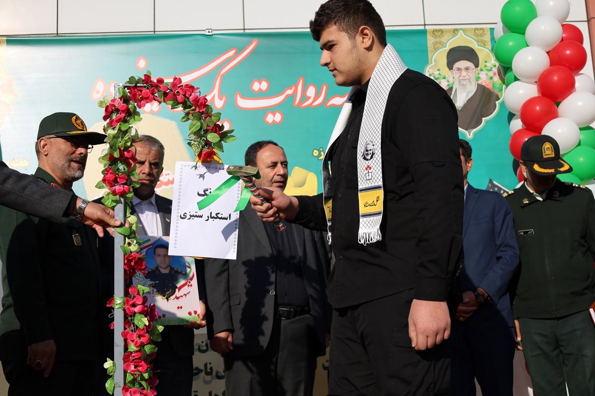 زنگ استکبار ستیزی در آذربایجان غربی