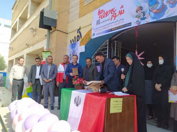 مراسم شور عاطفه‌ها در دبستان شهید رضایی شهرستان ایوان