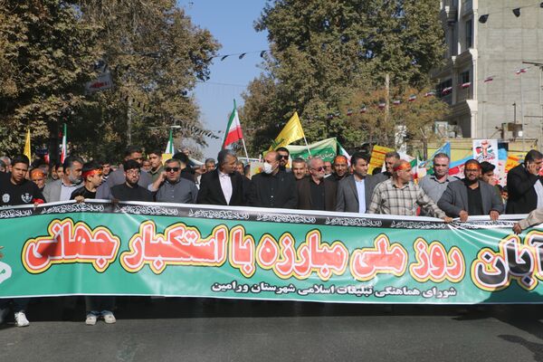 فریاد استکبار ستیزی از ورامین طنین انداز شد