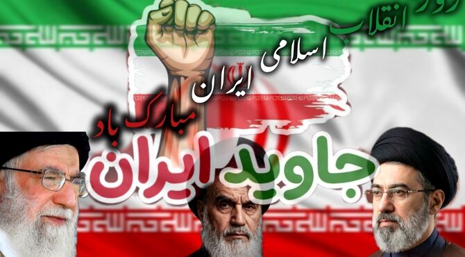 ۱۲ فروردین؛ روزی ماندگار در تاریخ ایران 