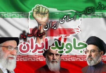 ۱۲ فروردین؛ روزی ماندگار در تاریخ ایران 