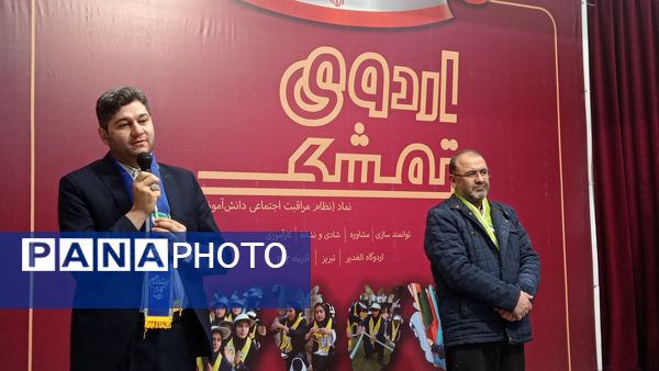 اولین روز اردوی «تمشک» آذربایجان‌شرقی