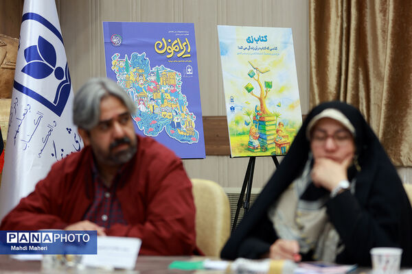 نشست خبری معاون پرورشی و فرهنگی وزیر آموزش‌وپرورش - 2