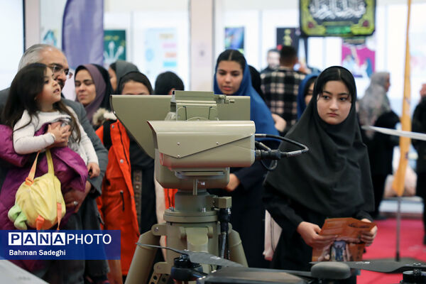 نمایشگاه یاریگران زندگی