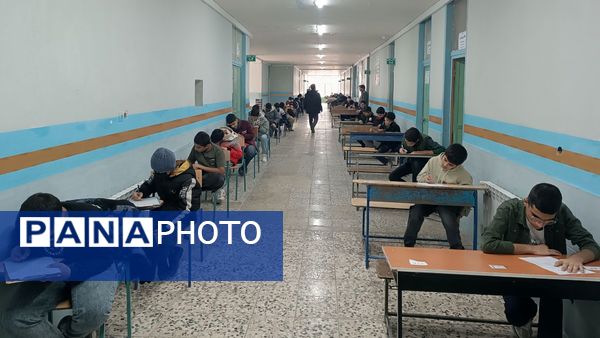 برگزاری امتحانات نوبت اول در دبیرستان خوارزمی نورآباد