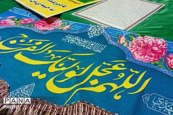 روایت استقامت در شهریار 