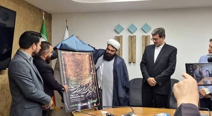 رونمایی پوستر مستند «این یک فیلم تبلیغاتی نیست»