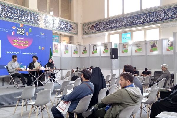 سی و پنجمین نمایشگاه بین‌المللی کتاب تهران در روزهای پایانی