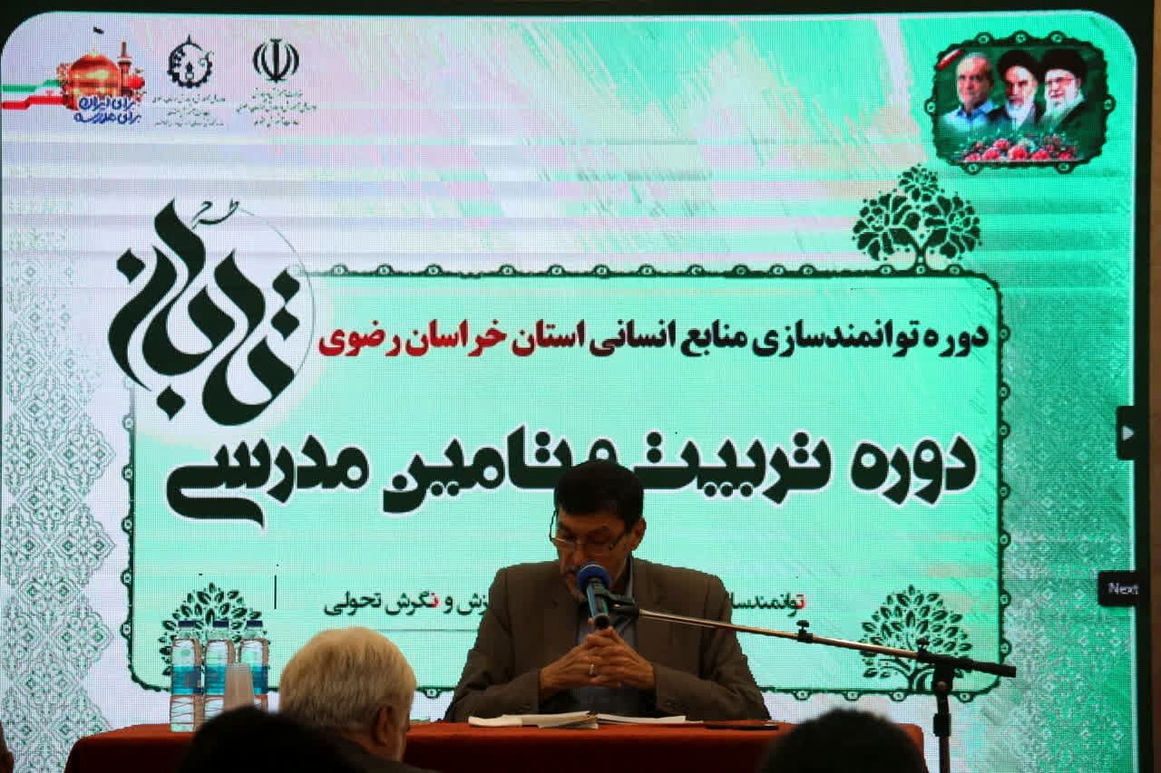 روزآمدی و تخصص نیروی انسانی رمز موفقیت آموزش و پرورش است 