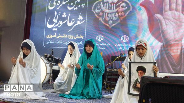 کنگره ملی شهر عاشورایی در شهرستان ساوه 