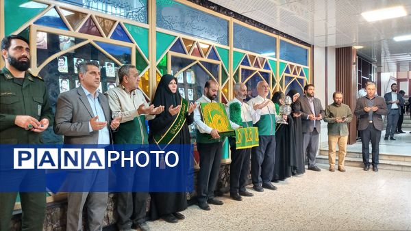 حضور خادمین حرم مطهر امام رضا (ع) به‌مناسبت دهه کرامت و هفته معلم در اداره آموزش و پرورش منطقه ۱۹