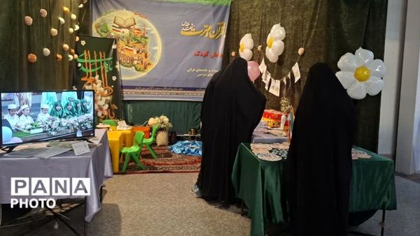 گشت‌و گذاری در نوزدهمین نمایشگاه‌بین المللی قرآن و عترت مشهد