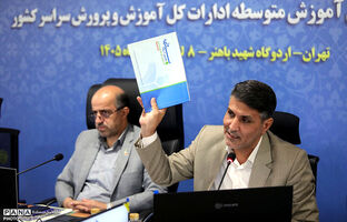 برنامه‌های تابستانی با هدف ارتقای کیفیت یادگیری اجرا می‌شود