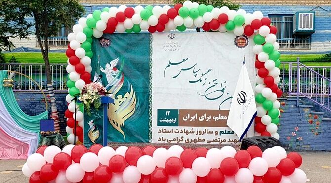زنگ سپاس معلم در خراسان رضوی به صدا درآمد