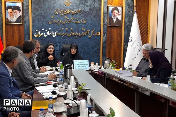 نشست تخصصی بررسی اطلس فضاهای بهداشتی در اداره  کل آموزش و پرورش شهرستانهای استان تهران 