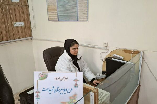 اجرای طرح ایما در مدارس شهرستان ملارد