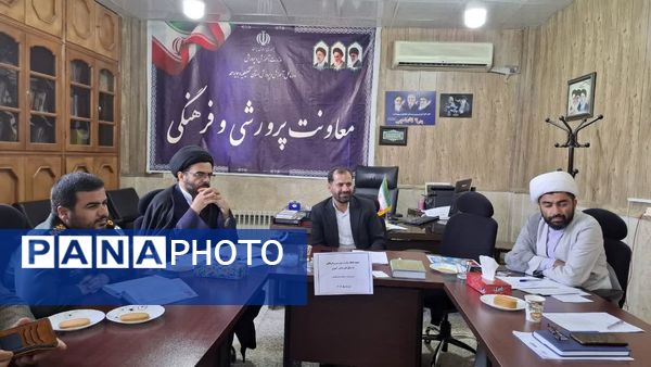 نشست معاون پرورشی آموزش‌ و پرورش کهگیلویه و بویراحمد با تشکل‌های دانش‌آموزی 