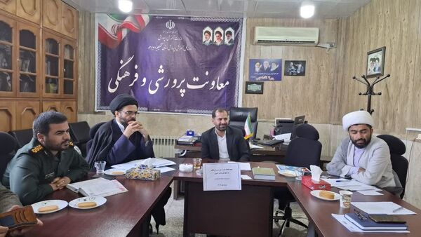 نشست معاون پرورشی آموزش‌ و پرورش کهگیلویه و بویراحمد با تشکل‌های دانش‌آموزی 